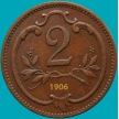 Монета Австрия 2 геллера 1906 год.