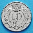 Монета Австрии 10 геллеров 1907 год.