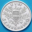 Монета Австрия 1 шиллинг 1926 год. №2