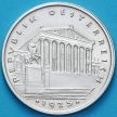 Монета Австрия 1 шиллинг 1925 год. №25
