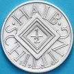 Монета Австрия 1/2 шиллинга 1926 год. Серебро