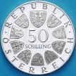 Монета Австрии 50 шиллингов 1974 год. Международная цветочная выставка. Пруф