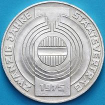 Австрия 100 шиллингов 1975 год. Независимость. Серебро