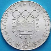 Австрия 100 шиллингов 1974 год. Олимпийская эмблема. Серебро