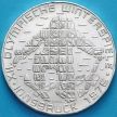 Монета Австрия 100 шиллингов 1975 год. Лыжник. Вена. Серебро