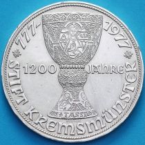 Австрия 100 шиллингов 1977 год. 1200 лет Кремсмюнстерскому аббатству. Серебро