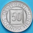 Монета Австрии 50 грошей 1934 год. №1