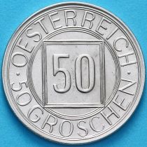 Австрия 50 грошей 1934 год. №1