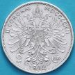 Монета Австряи 2 кроны 1912 год. Серебро 