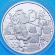 Монеты Австрия 20 евро 2015 год. Четвертичный период. Серебро