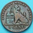 Монета Бельгии 1 сантим 1899 год. Фламандский вариант.
