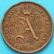 Монета Бельгия 2 сантима 1911 год. Фламандский вариант. Сохран.