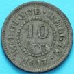 Монета Бельгия 10 сантим 1917 год.
