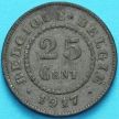 Монета Бельгия 25 сантим 1917 год.