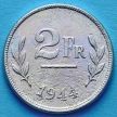 Монета Бельгии 2 франка 1944 год.
