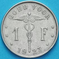 Бельгия 1 франк 1923 год. Фламандский вариант