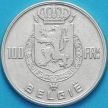 Монета Бельгия 100 франков 1951 год. Фламандский вариант. Серебро