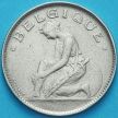 Монета Бельгии 1 франк 1922 год. Французский вариант