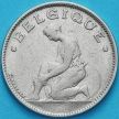 Монета Бельгя 1 франк 1923 год. Французский вариант