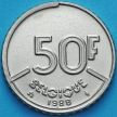 Монета Бельгия 50 франков 1988 год. Французский вариант.