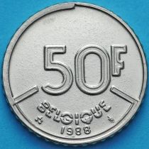 Бельгия 50 франков 1988 год. Французский вариант.