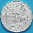 Монета Бельгии 50 франков 1949 год. Французский вариант. Серебро
