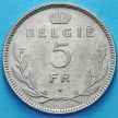 Монета Бельгии 5 франков 1936 год. Надпись на фламандском.