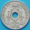 Монета Бельгии 25 сантим 1913 год. Французский вариант