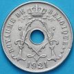 Монета Бельгии 25 сантим 1921 год. Французский вариант