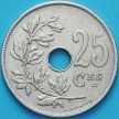 Монета Бельгии 25 сантим 1923 год. Французский вариант