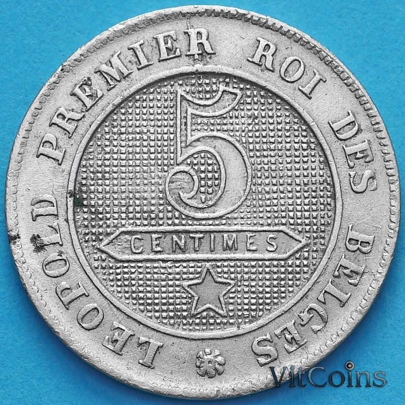 Монета Бельгия 5 сантим 1862 год. XF