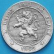 Монета Бельгия 5 сантим 1862 год. XF