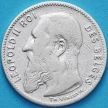 Монета Бельгия 50 сантим 1907 год. Французский вариант. Серебро.