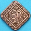 Монета Бельгия, город Гент 50 сантим 1915 год. Немецкая оккупация.