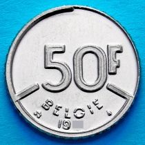 Бельгия 50 франков 1992 год. Фламандский вариант.