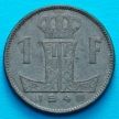 Монета Бельгия 1 франк 1943 год. Франко-фламандский вариант.