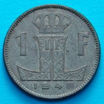 Бельгия 1 франк 1942 год. Франко-фламандский вариант.