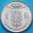 Монета Бельгия 1 франк 1980 год. Французский вариант.