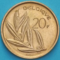 Бельгия 20 франков 1982 год. Французский вариант.