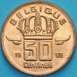Монета Бельгия 50 сантимов 1998 год. Французский вариант.