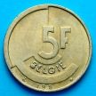 Монета Бельгия 5 франков 1987 год. Фламандский вариант