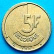 Монета Бельгии 5 франков 1993 год. Французский вариант.