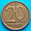 Монета Бельгия 20 франков 1996 год. Французский вариант