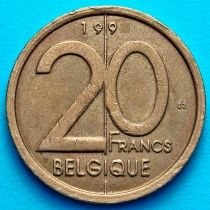 Бельгия 20 франков 1996 год. Французский вариант