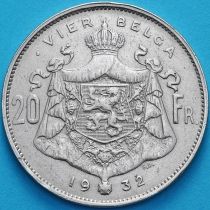 Бельгия 20 франков 1932 год. Фламандский вариант. 