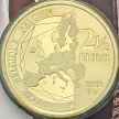 Монета Бельгия 2, 5 евро 2023 год. Фестивальная культура Бельгии.  BU