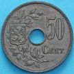 Монета Бельгия 50 сантим 1918 год. №2