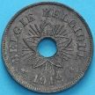Монета Бельгия 50 сантим 1918 год. №2