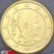 Монета Бельгия 50 евроцентов 2023 год. BU