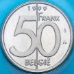 Монета Бельгия 50 франков 1999 год. Фламандский вариант. BU